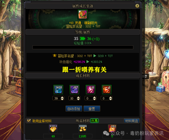 70版本地下城搬砖_dnf怀旧服新版本怎么搬砖?_dnf端游怀旧服